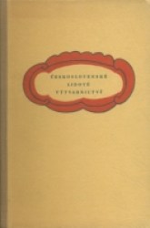 192