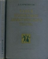 39233