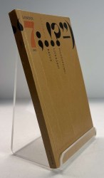 462559429_558792160104133_5122786450813748628_n