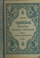 55249