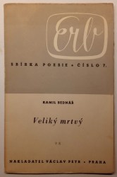Nebyl vybrán žádný obrázek 